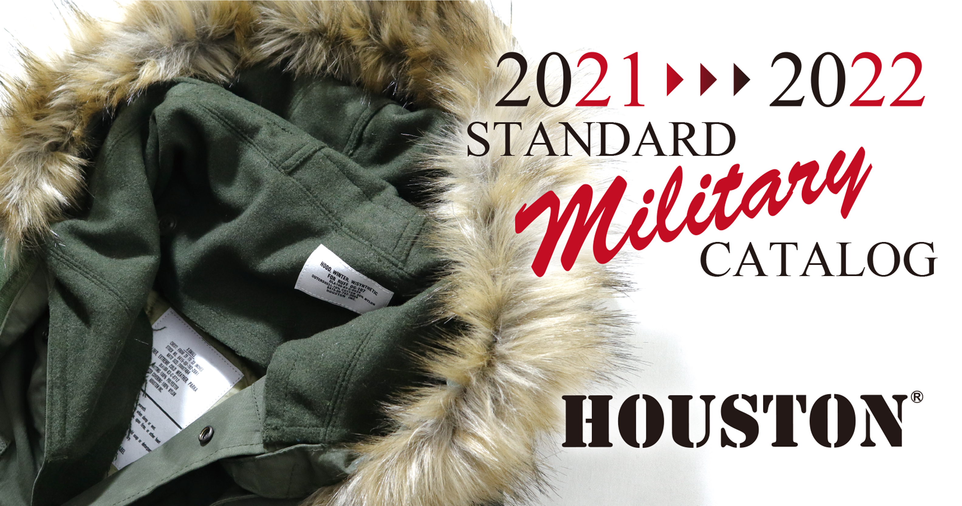 2025-2026 HOUSTON STANDARD